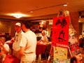 Noreascon 4, Nippon2007 Japan party room photo-1